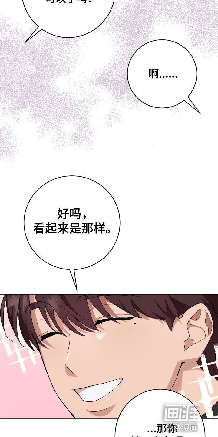 第5章：交换信息