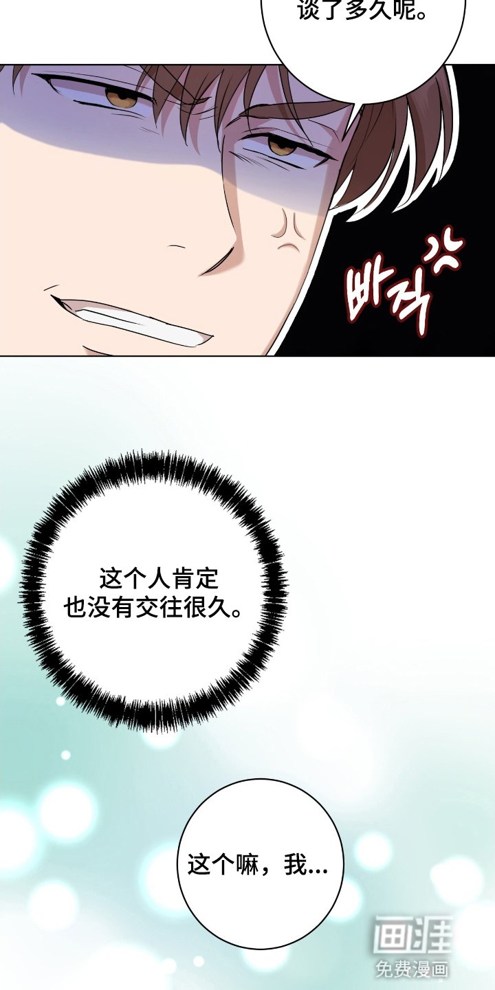 第5章：交换信息