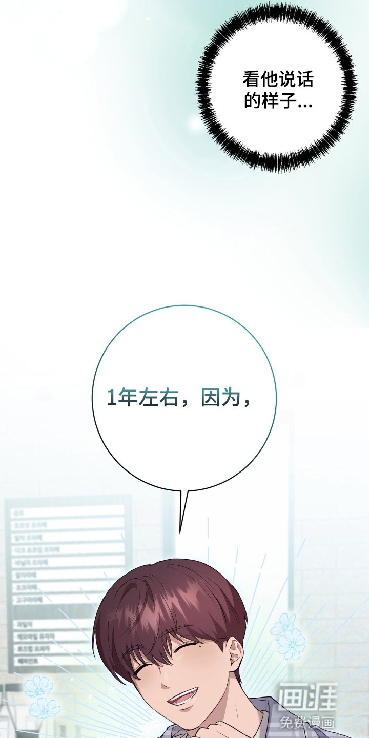 第5章：交换信息
