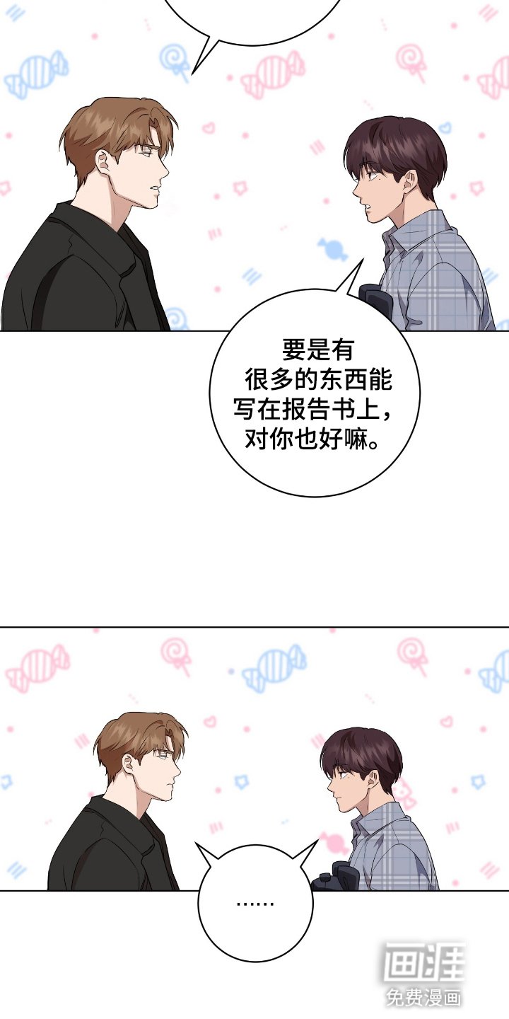 第5章：交换信息