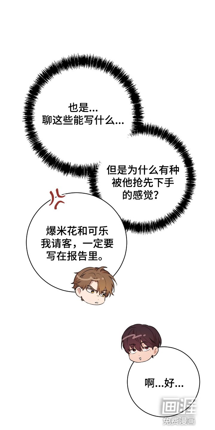 第5章：交换信息