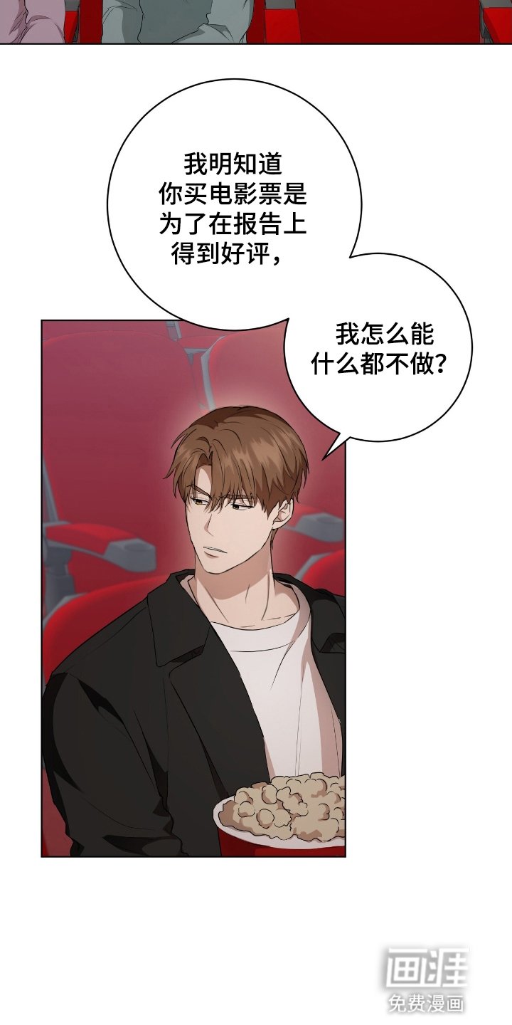 第6章：看电影