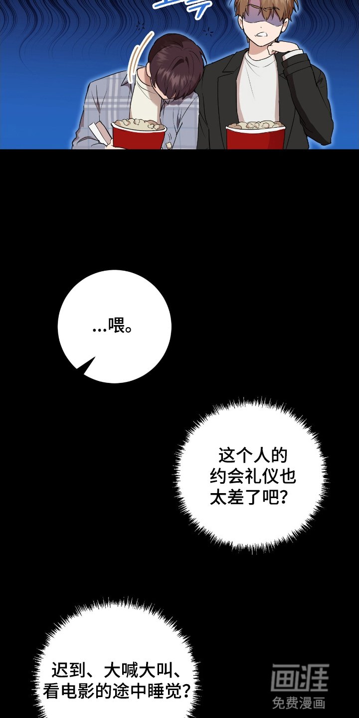 第6章：看电影
