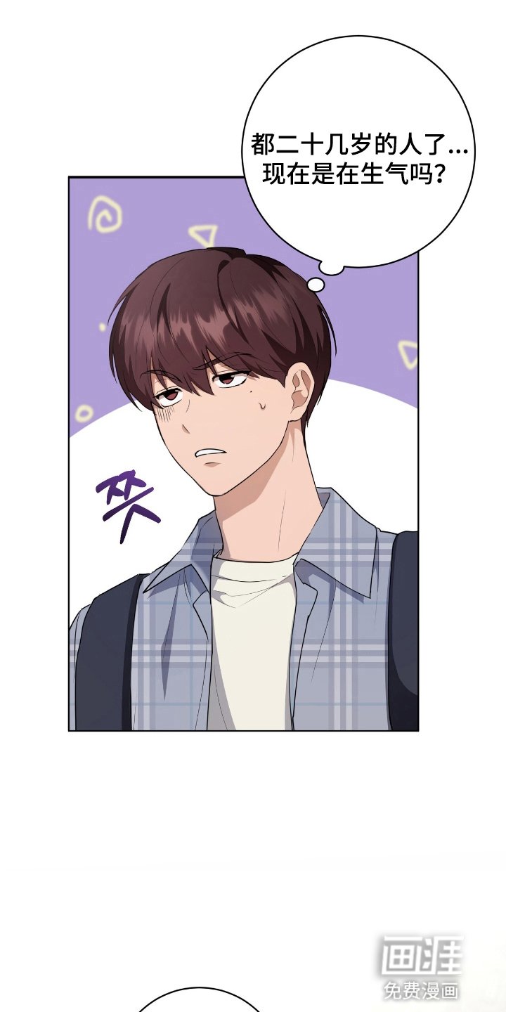 第7章：活动报告