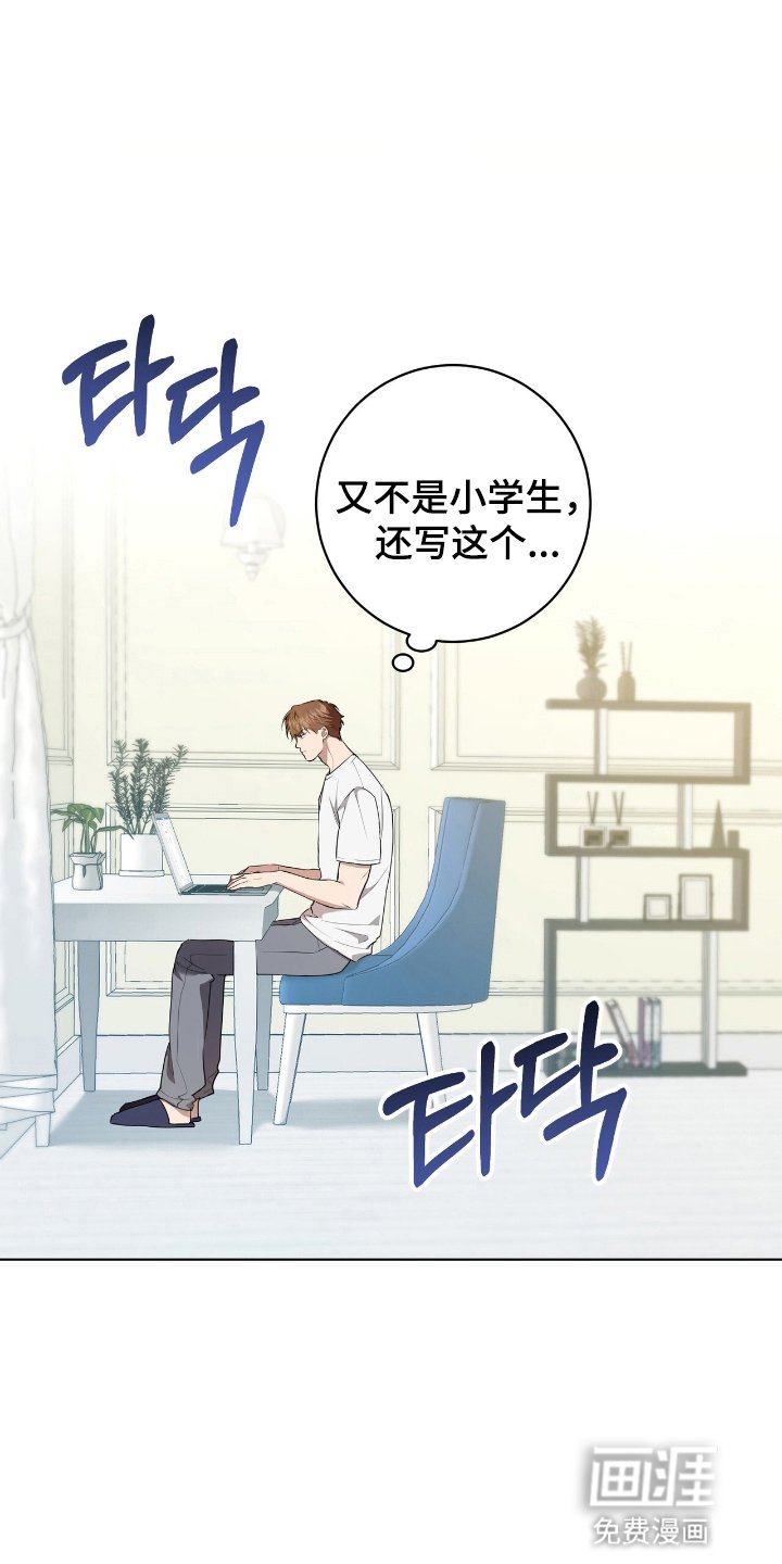 第7章：活动报告