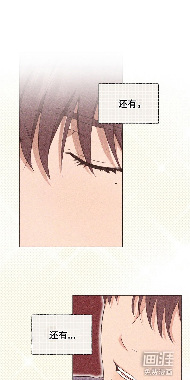第8章：他要回来了