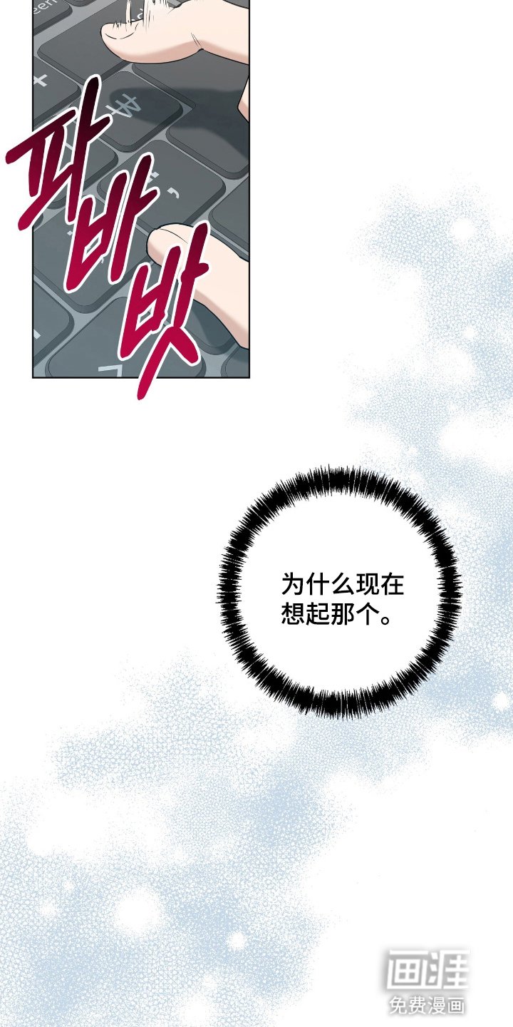 第8章：他要回来了