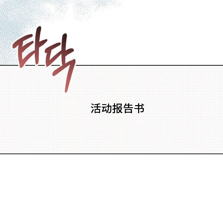 第8章：他要回来了