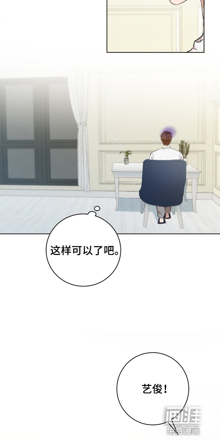 第8章：他要回来了