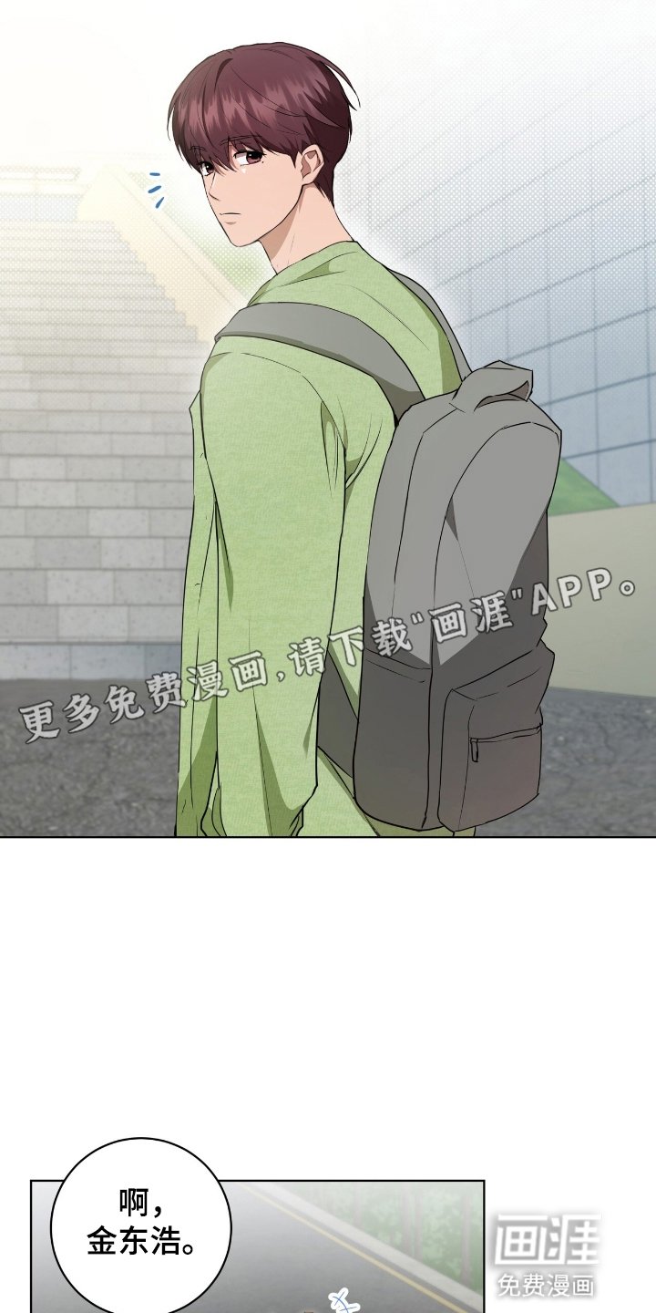 第8章：他要回来了
