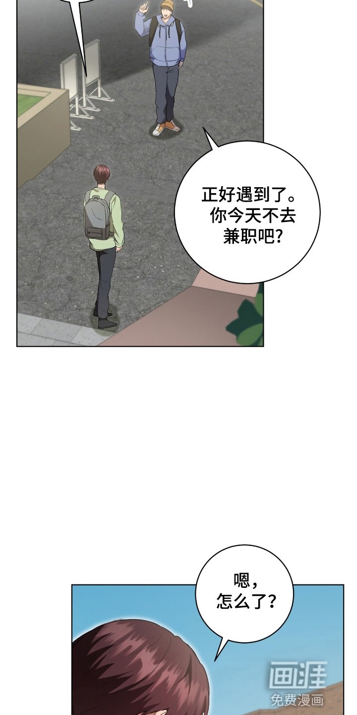 第8章：他要回来了