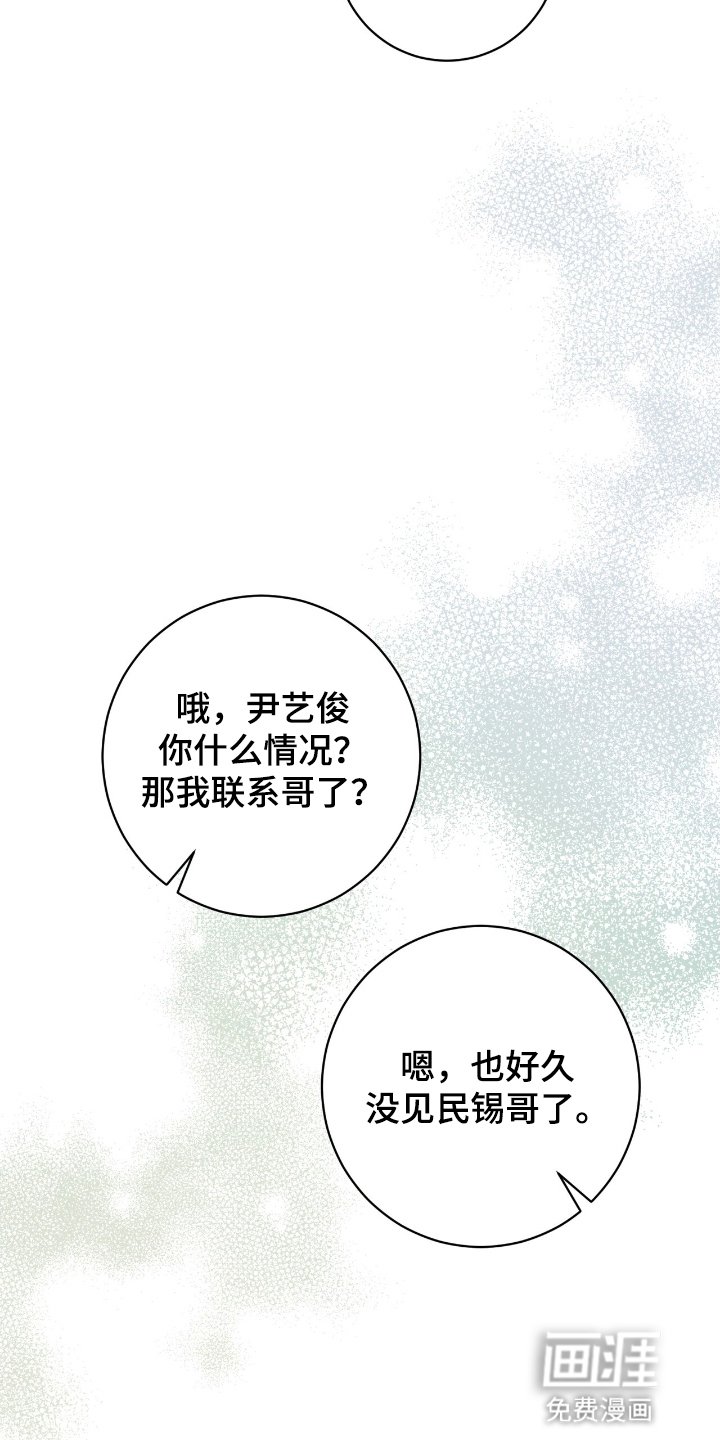 第8章：他要回来了