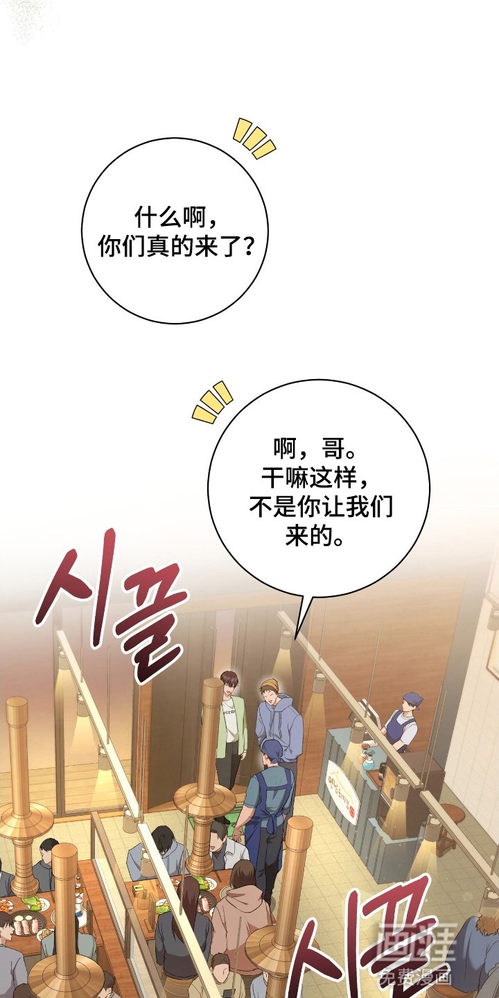 第8章：他要回来了