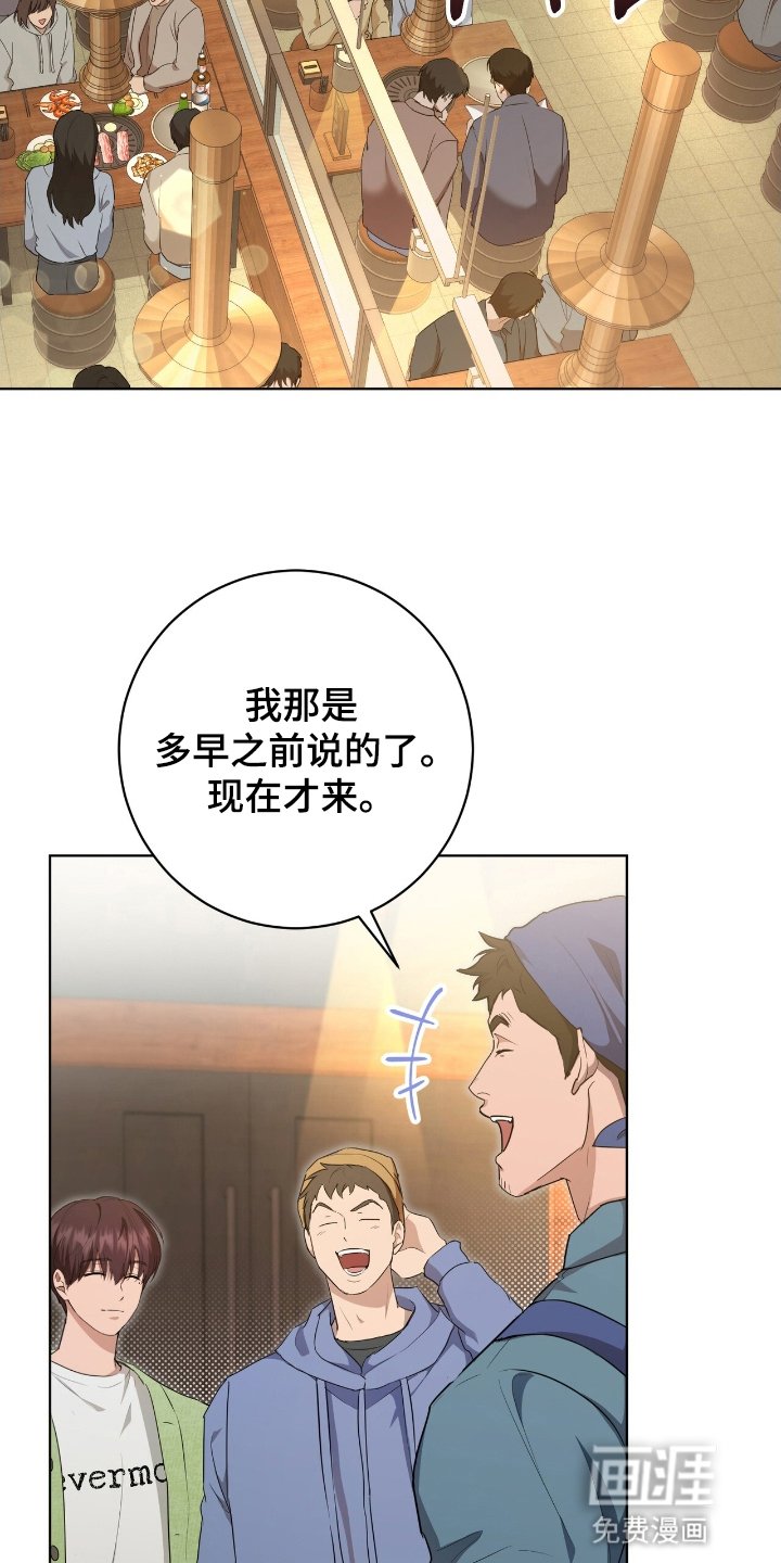 第8章：他要回来了