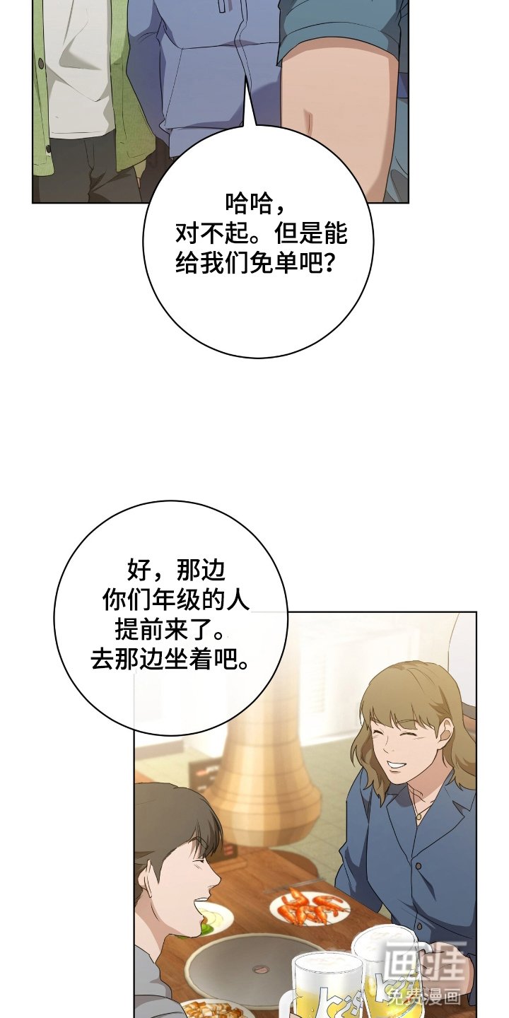 第8章：他要回来了