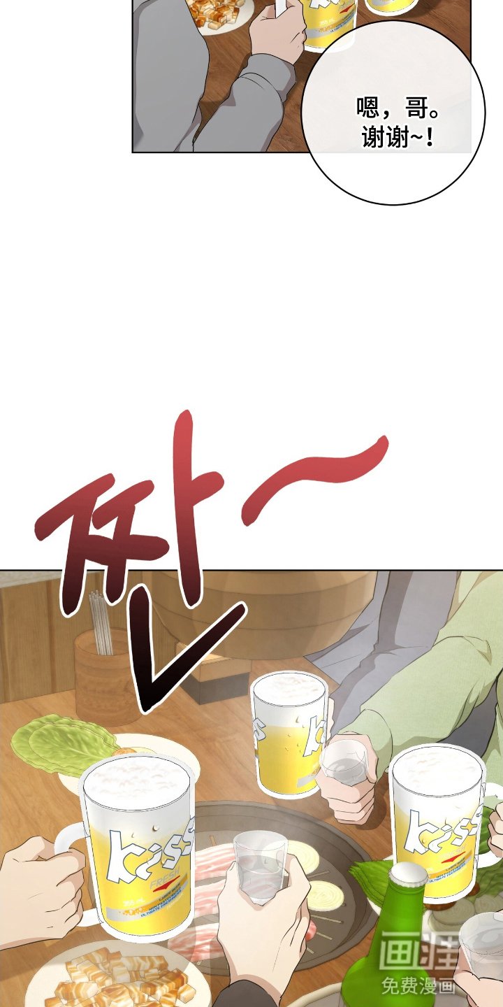 第8章：他要回来了