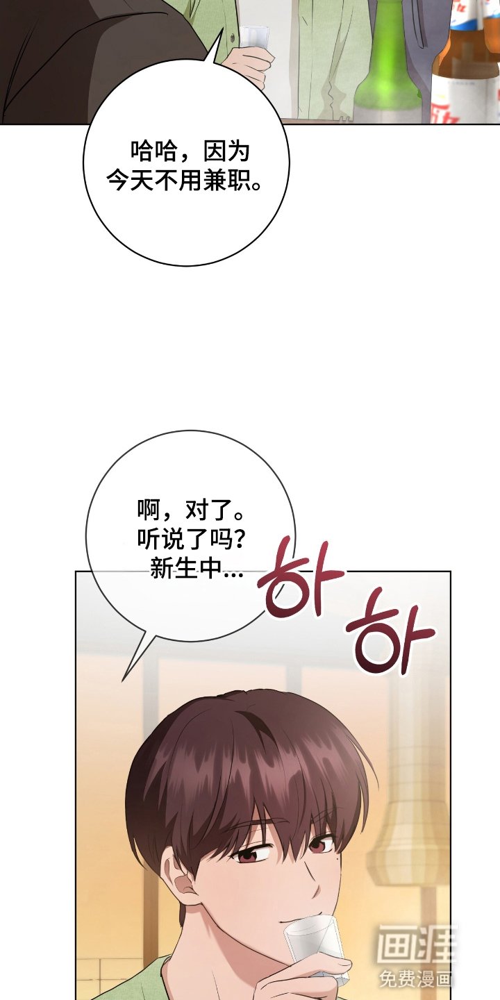 第8章：他要回来了