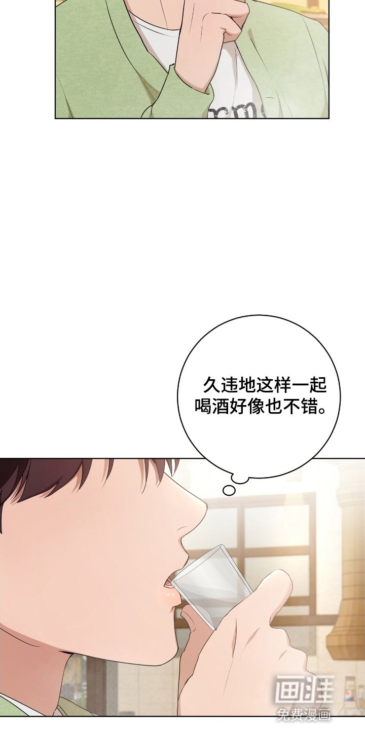 第8章：他要回来了