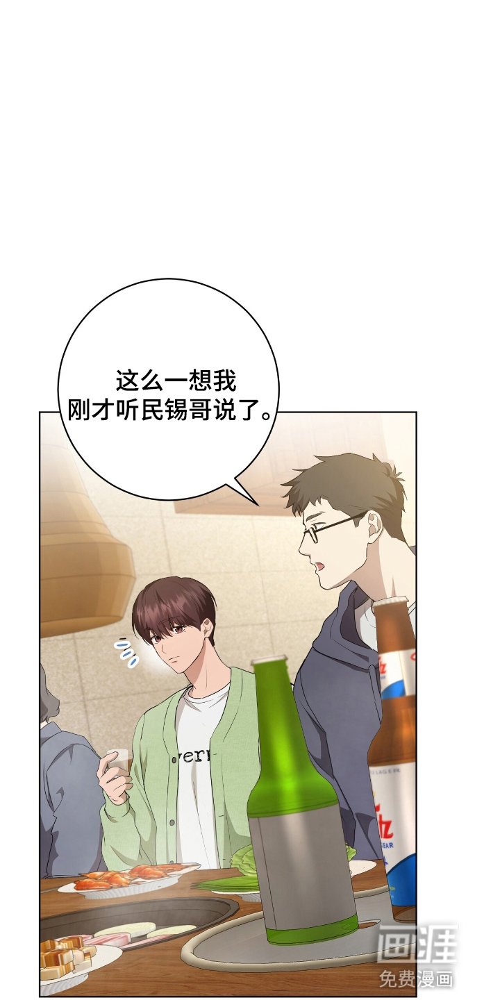 第8章：他要回来了