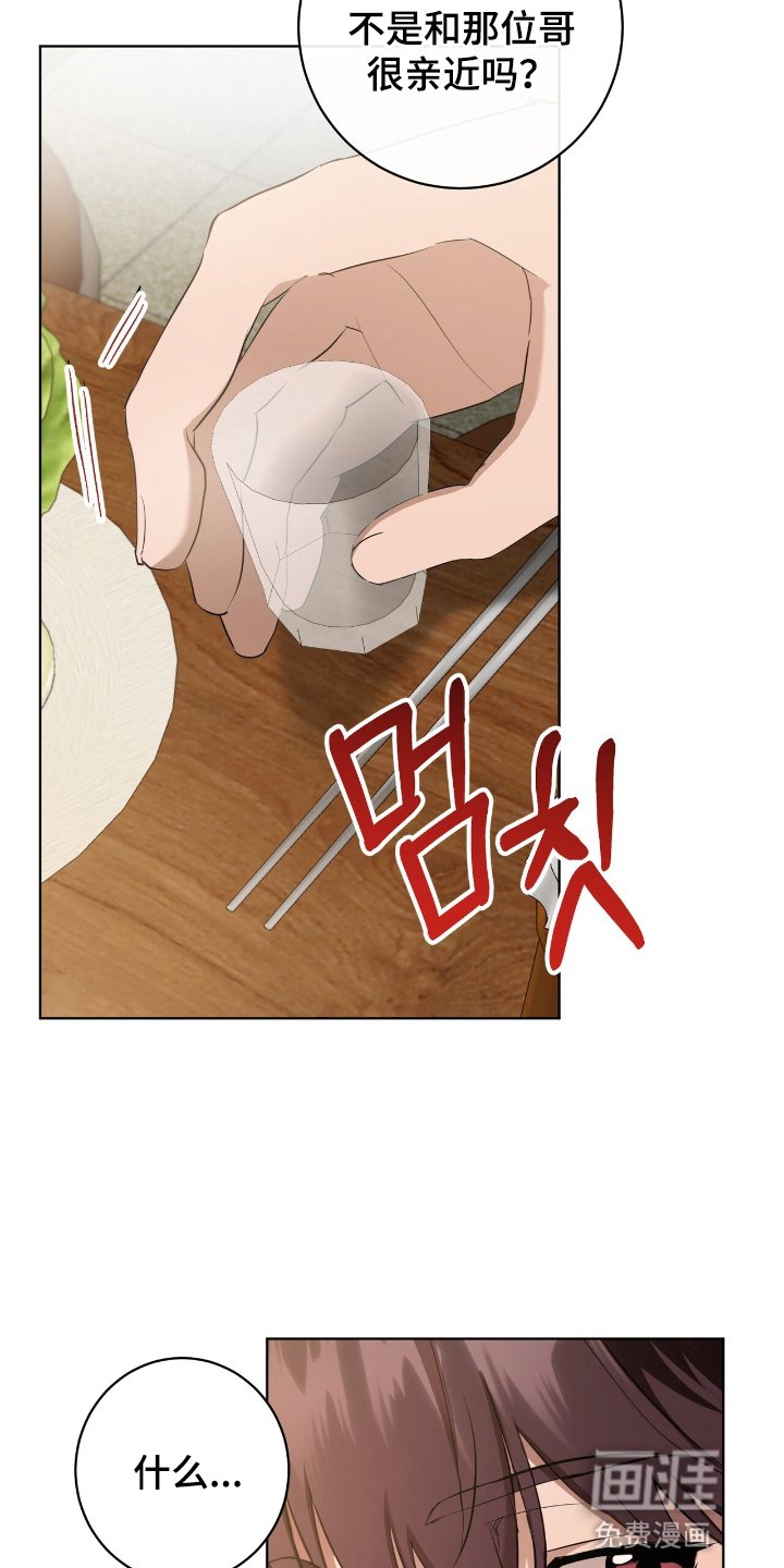 第8章：他要回来了