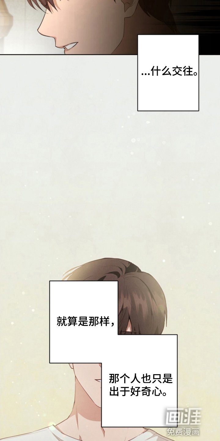 第9章：被拉去喝酒