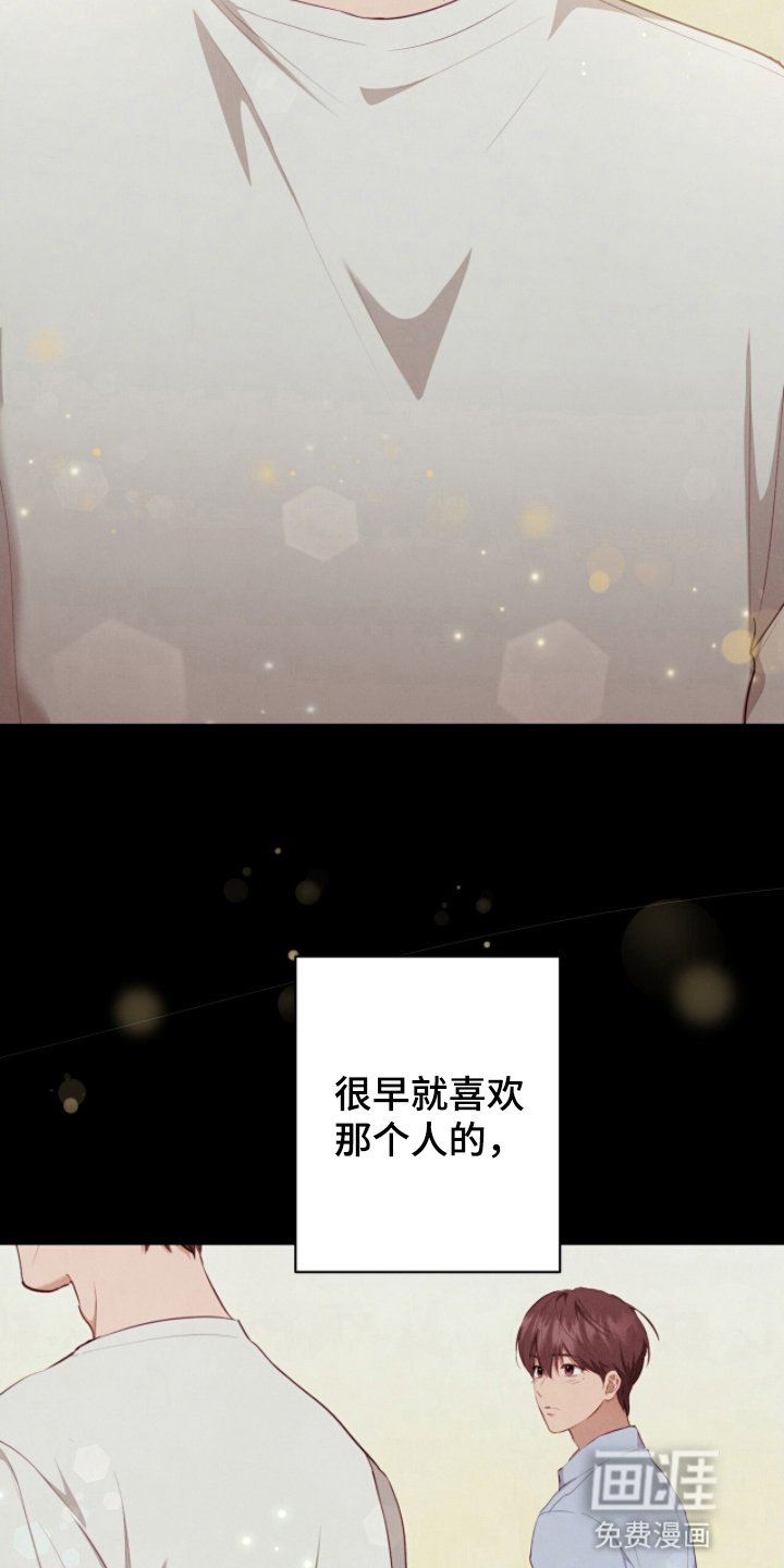 第9章：被拉去喝酒