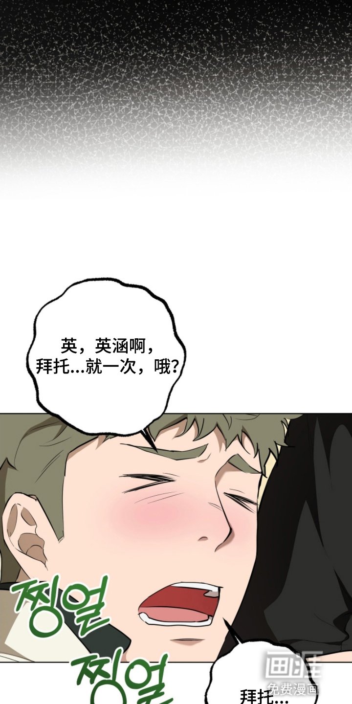第9章：被拉去喝酒