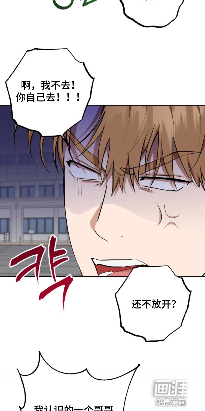第9章：被拉去喝酒