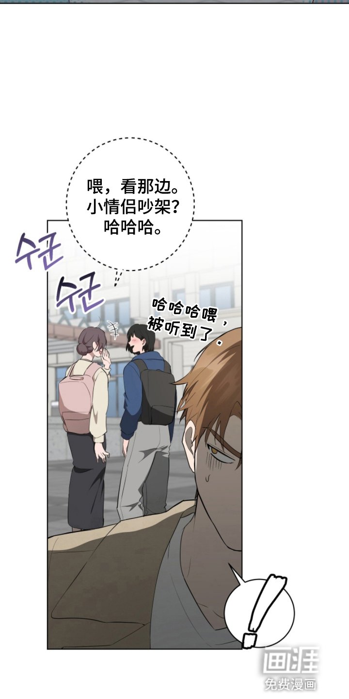 第9章：被拉去喝酒