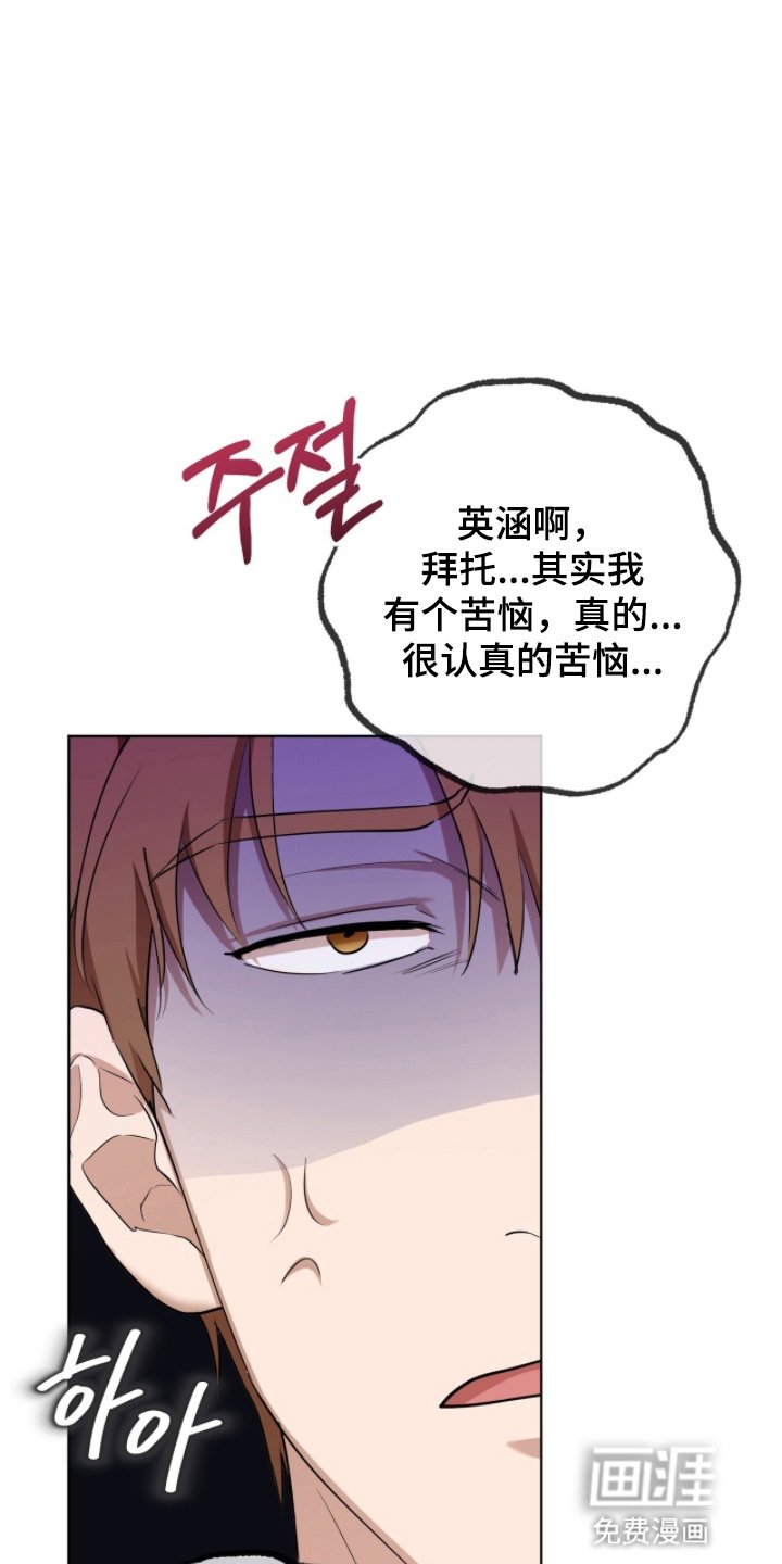 第9章：被拉去喝酒