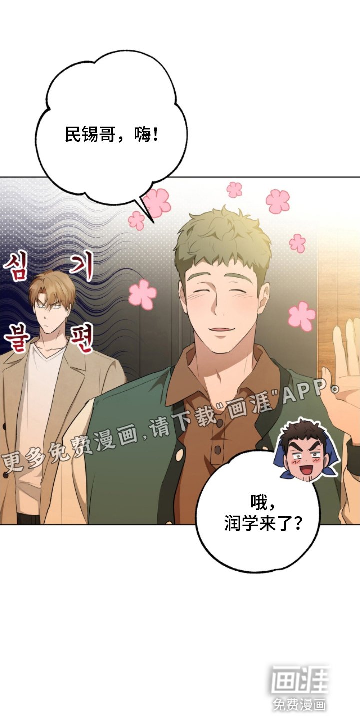 第9章：被拉去喝酒