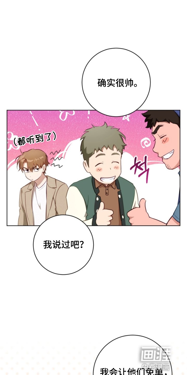 第9章：被拉去喝酒