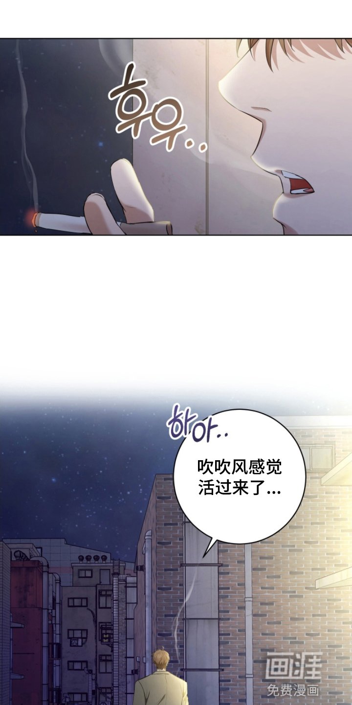 第9章：被拉去喝酒