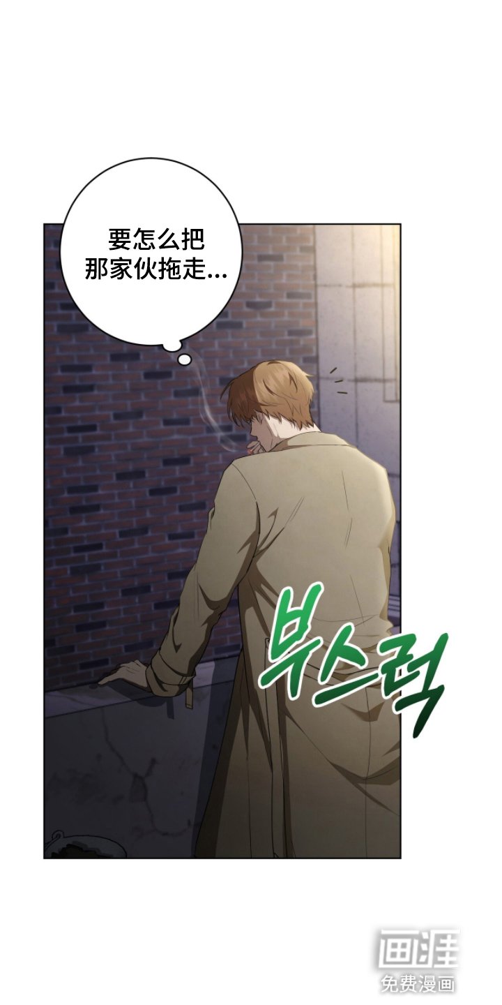 第9章：被拉去喝酒