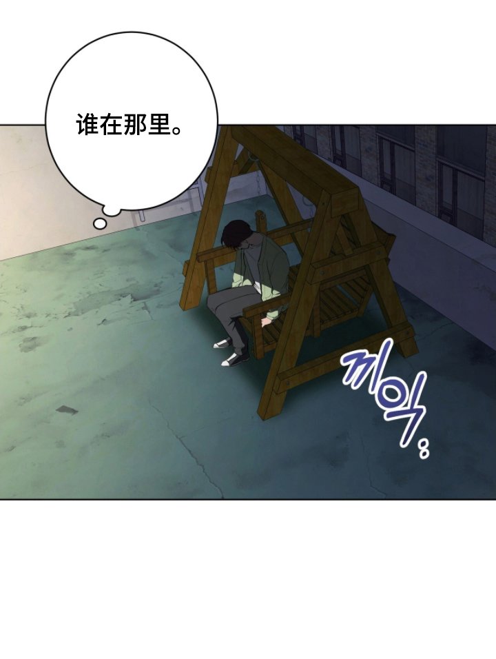 第9章：被拉去喝酒