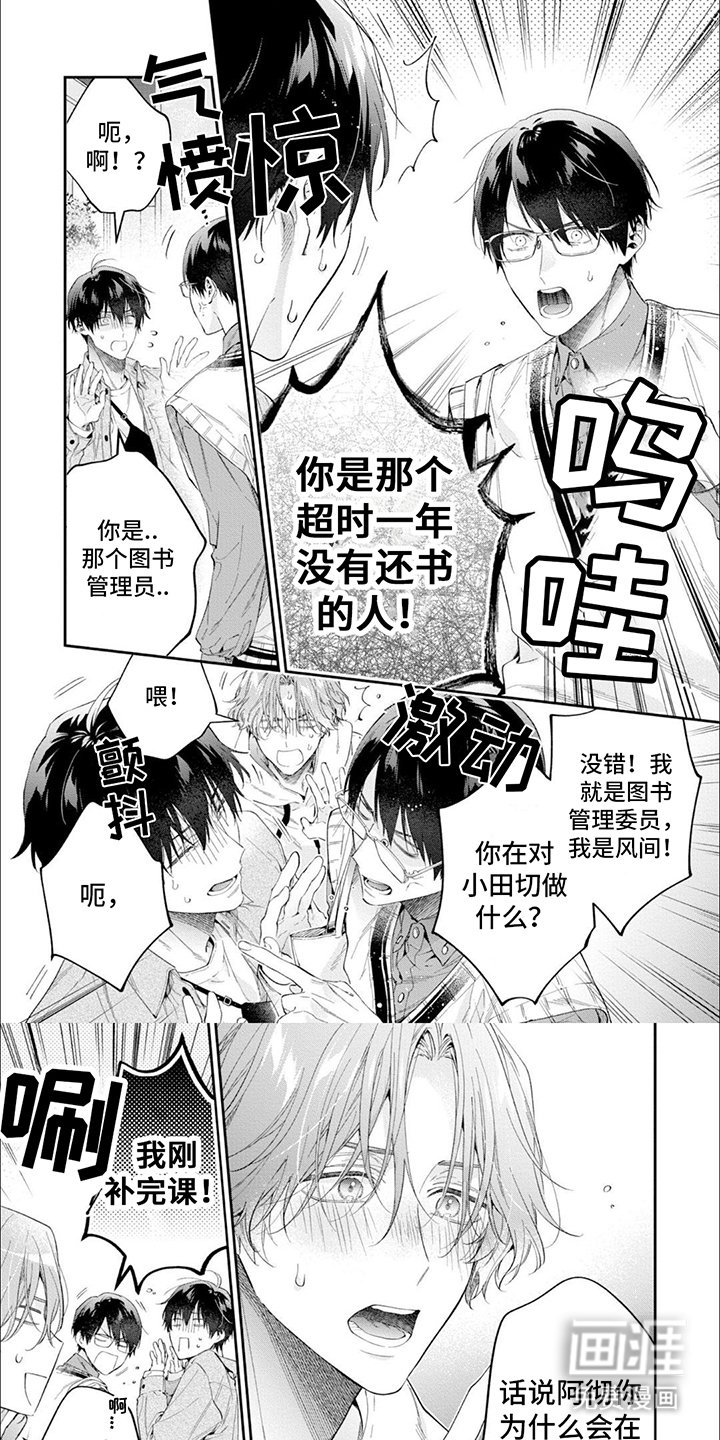 第12章：见家长