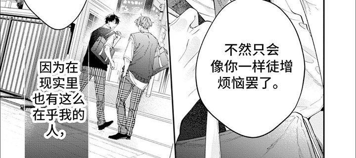 第14章：告白