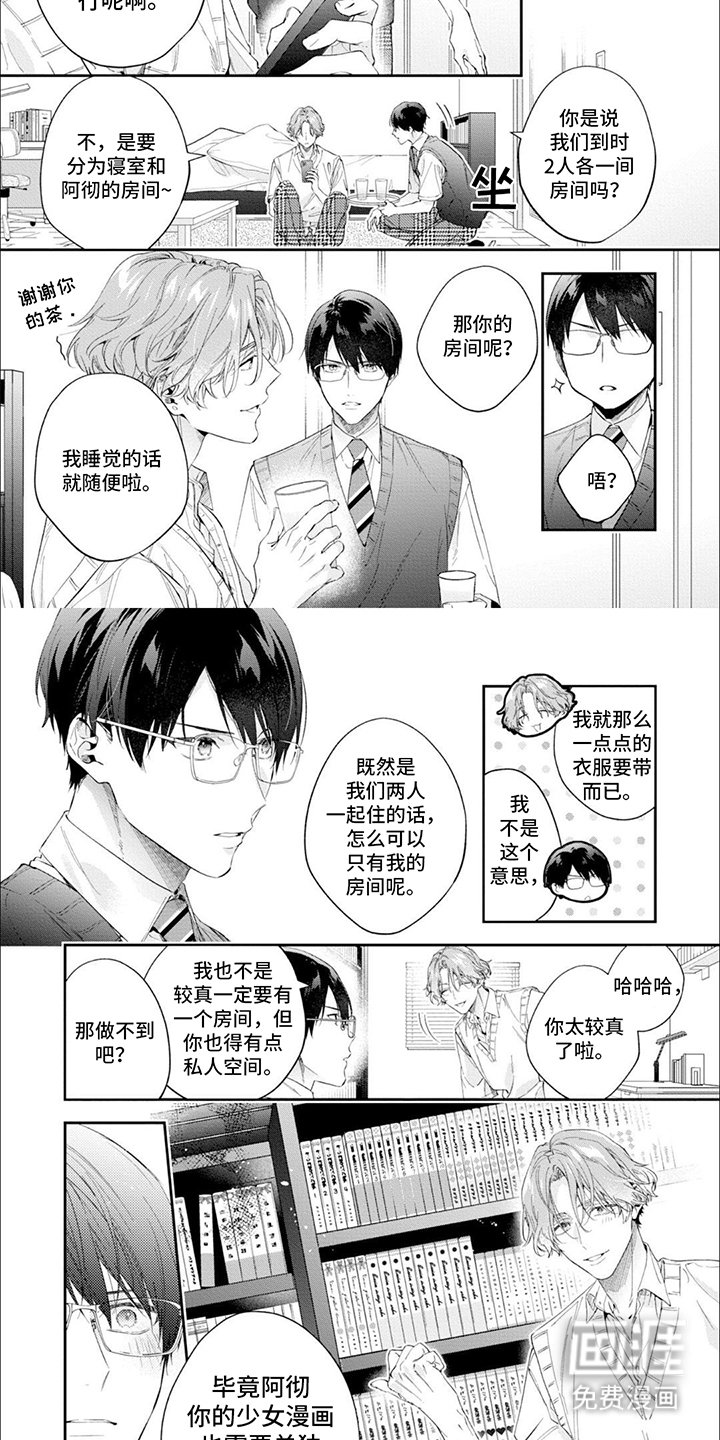 第15章：幸福生活