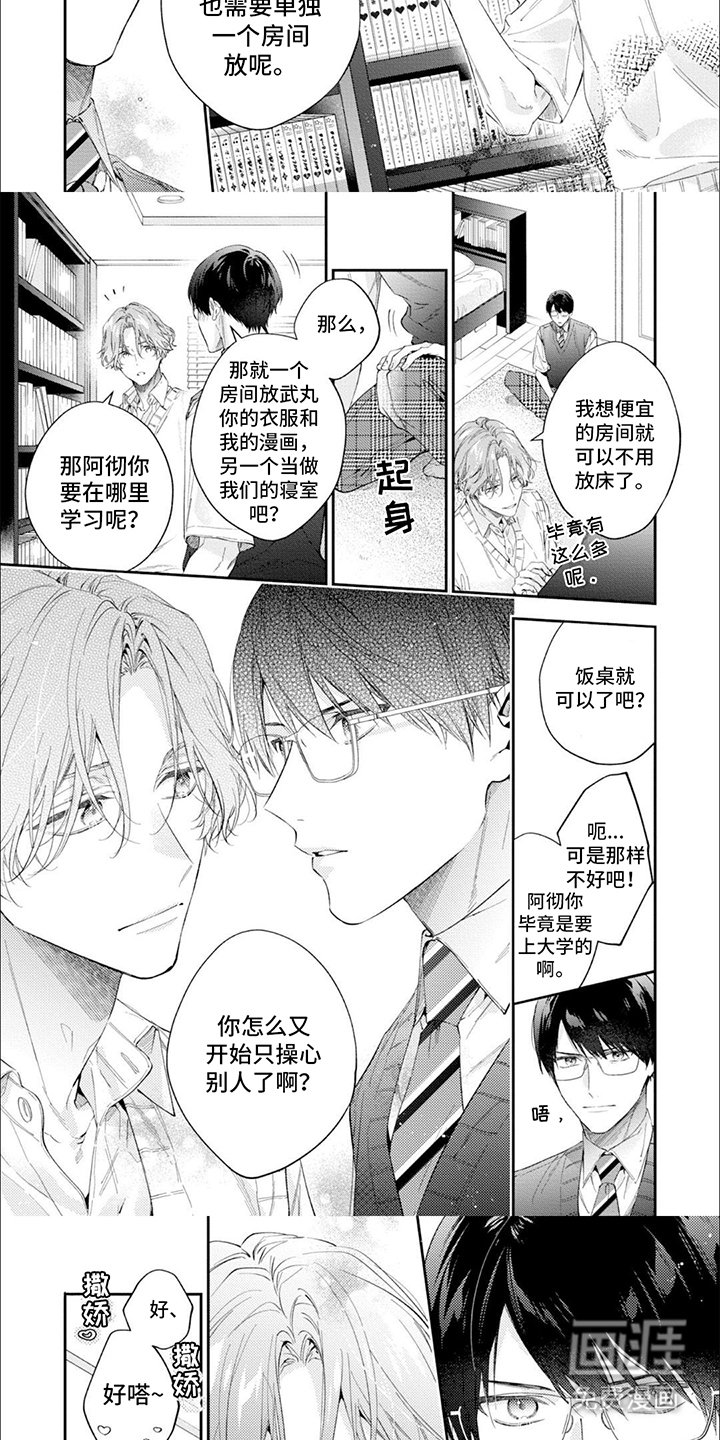 第15章：幸福生活