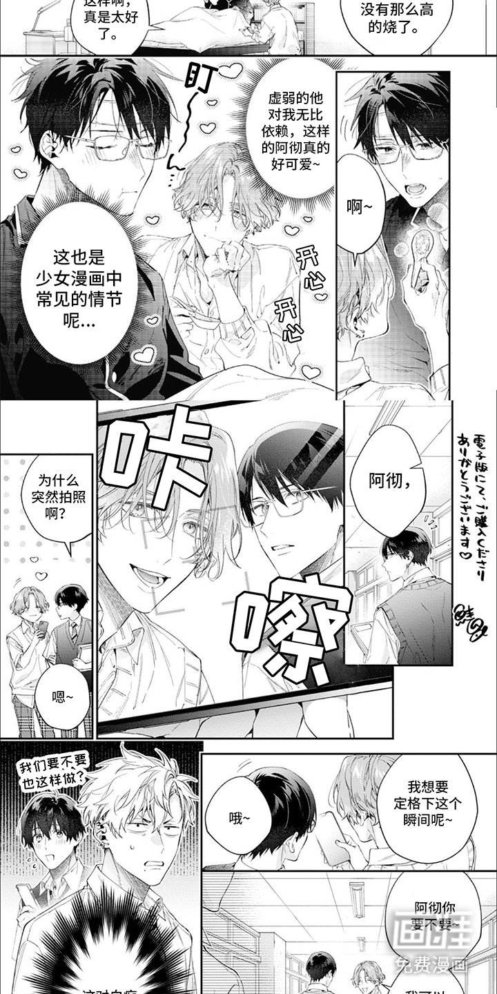 第15章：幸福生活