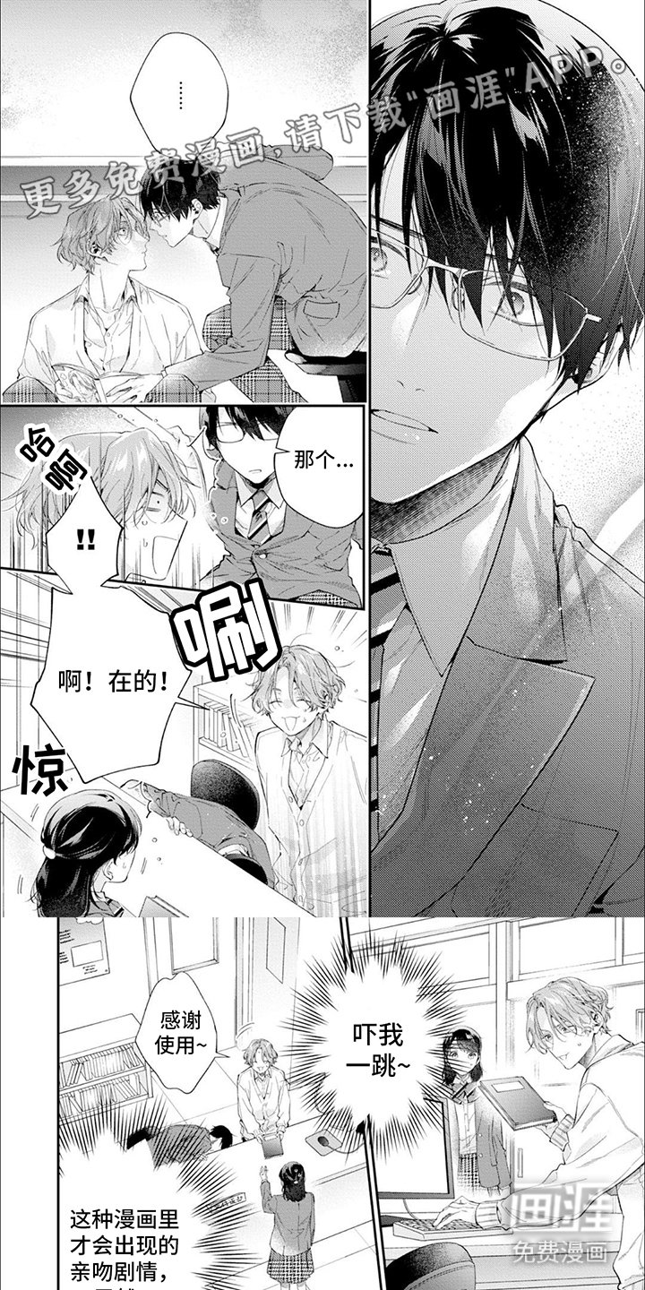 第4章：负责