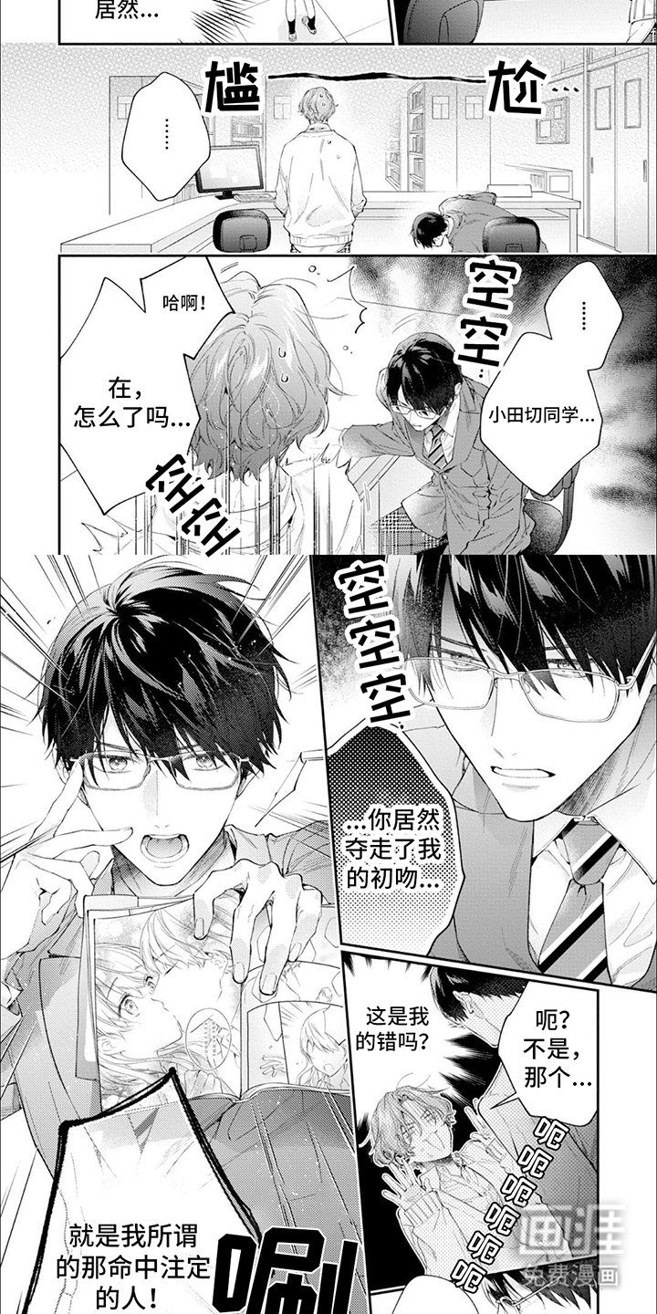 第4章：负责