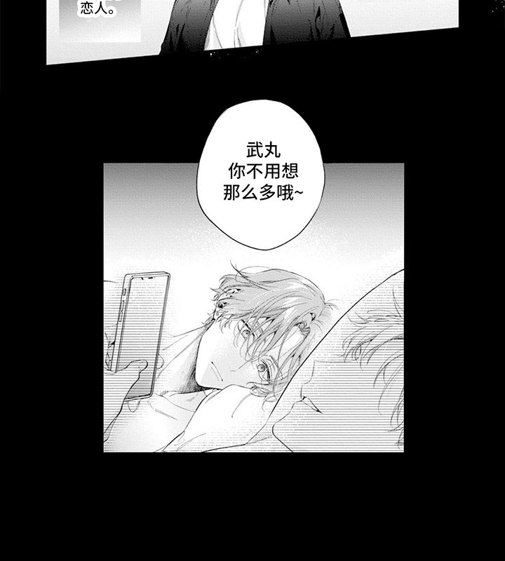 第4章：负责