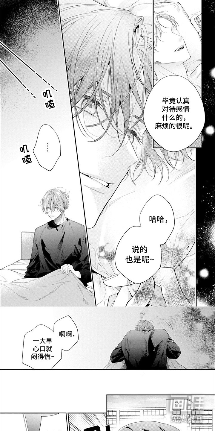 第4章：负责