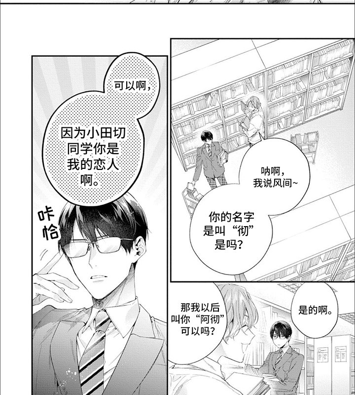 第4章：负责