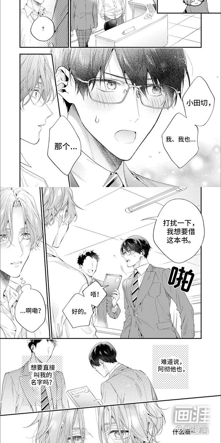 第5章：回家路上