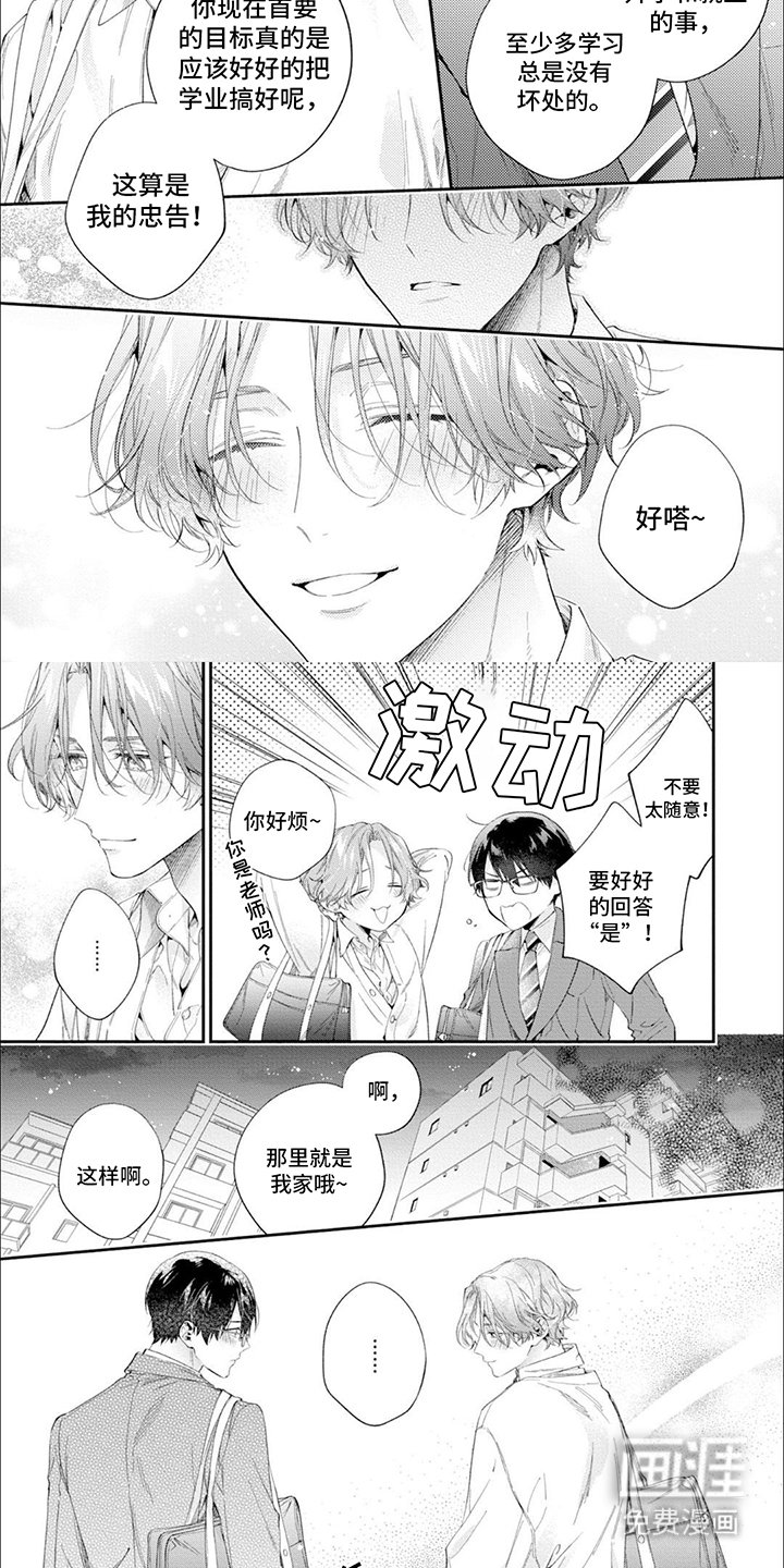 第6章：未来