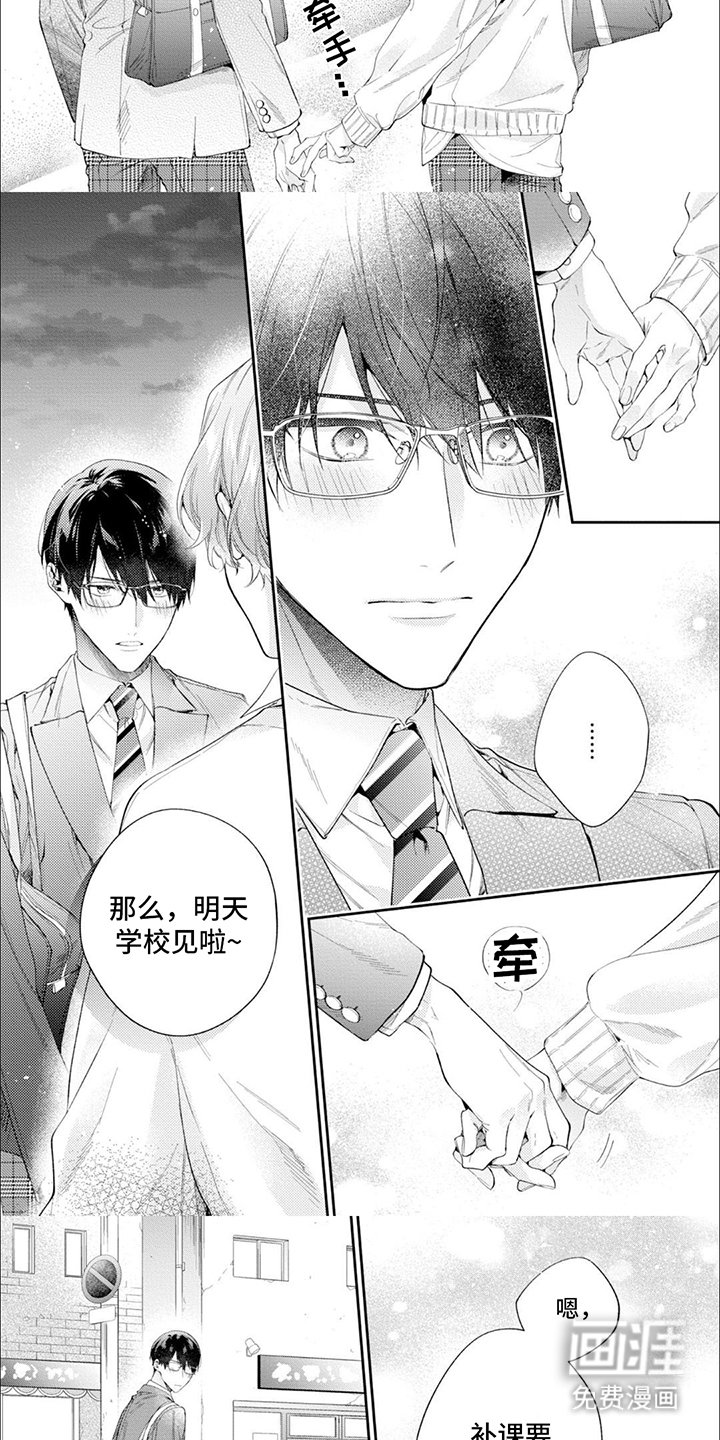 第6章：未来