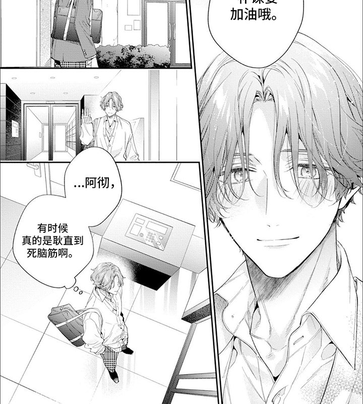 第6章：未来