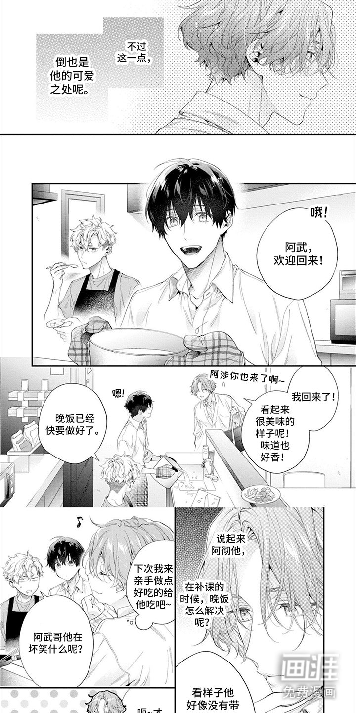 第6章：未来